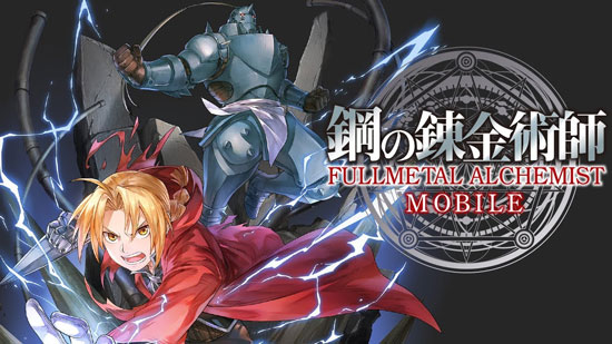 Fullmetal Alchemist Mobile download